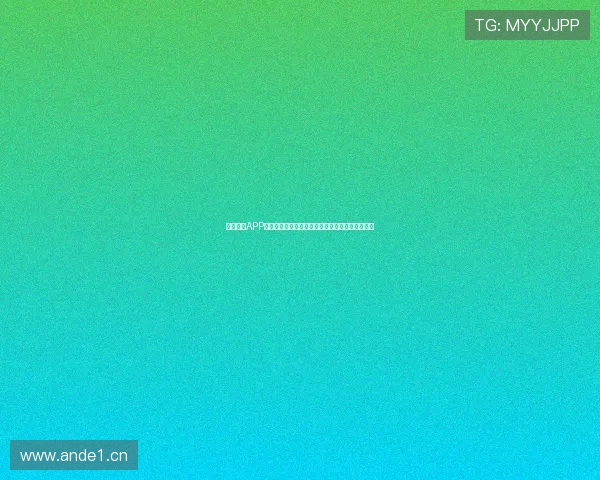 感知体育APP助力运动爱好者提升表现全面解析功能与使用体验 感知体育APP助力运动爱好者提升表现全面解析功能与使用体验